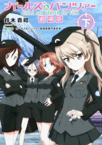 Coleção Digital Girls Und Panzer Todos Episódios Completo
