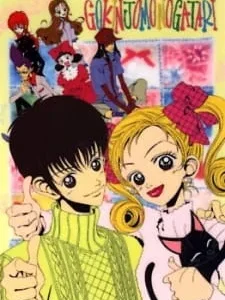 Coleção Digital Gokinjo Monogatari Todos Episódios Completo