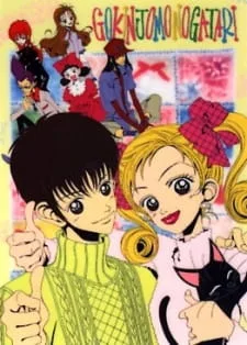 Coleção Digital Gokinjo Monogatari Todos Episódios Completo