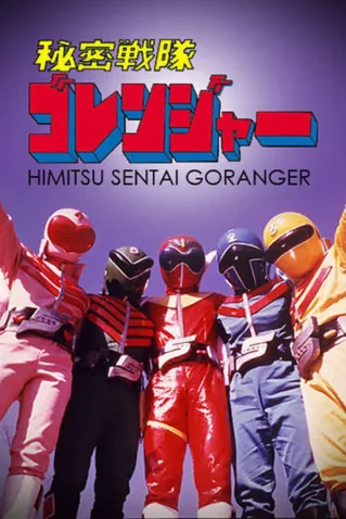 Coleção Digital Gorenger Todos Episódios Completo