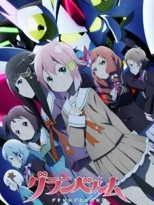 Coleção Digital Granbelm Todos Episódios Completo