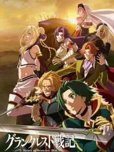 Coleção Digital Grancrest Senki Todos Episódios Completo