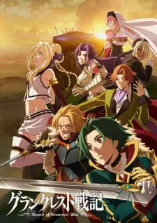 Coleção Digital Grancrest Senki Todos Episódios Completo