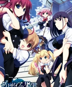 Coleção Digital Grisaia No Kajitsu Todos Episódios Completo