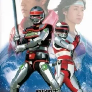 Coleção Digital Guerreiro Dimensional Spielban Todos Episódios Completo Dublado