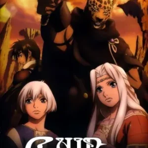 Coleção Digital Guin Saga Todos Episódios Completo