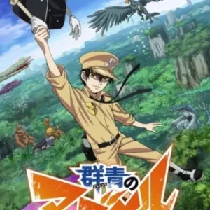 Coleção Digital Gunjou No Magmell Todos Episódios Completo