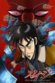 Coleção Digital Gyakkyou Burai Kaiji: Ultimate Survivor Completo