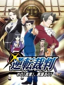 Coleção Digital Gyakuten Saiban Sono Shinjitsu Completo