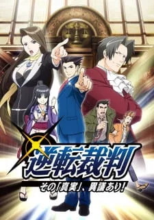 Coleção Digital Gyakuten Saiban Sono Shinjitsu Completo