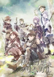 Coleção Digital Hai To Gensou No Grimgar Completo