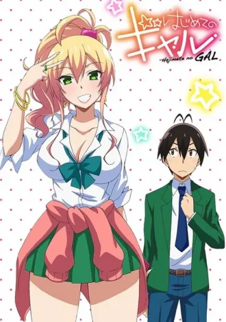 Coleção Digital Hajimete No Gal Todos Episódios Completo