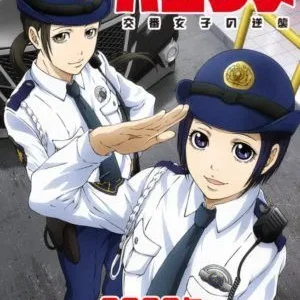 Coleção Digital Hakozume Koban Joshi No Gyakushuu Completo