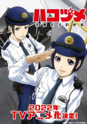 Coleção Digital Hakozume Koban Joshi No Gyakushuu Completo