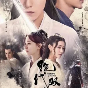 Dorama Handsome Siblings Todos Capítulos Completos Envio Digital