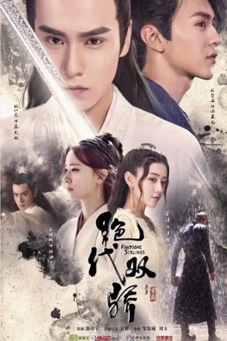 Dorama Handsome Siblings Todos Capítulos Completos Envio Digital