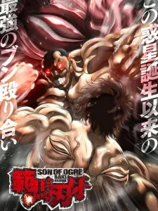 Coleção Digital Hanma Baki Son Of Ogre Completo