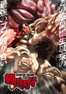 Coleção Digital Hanma Baki Son Of Ogre Completo