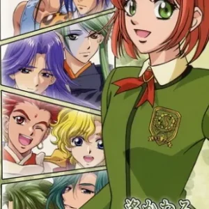 Coleção Digital Harukanaru Toki no Naka de Hachiyoushou