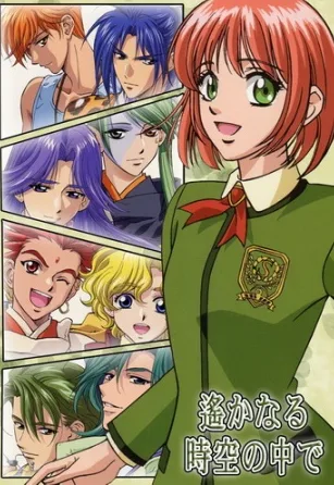 Coleção Digital Harukanaru Toki no Naka de Hachiyoushou