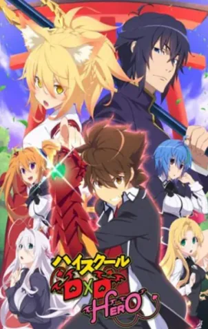 Coleção Digital High School DxD Todos Episódios Completo Dublado