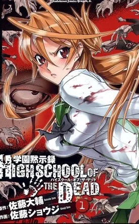 Coleção Digital High School of the Dead Todos Episódios Completo