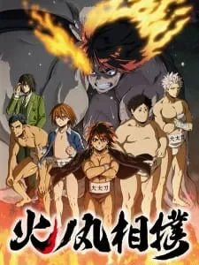 Coleção Digital Hinomaru Zumou Todos Episódios Completo