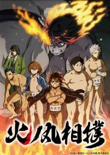 Coleção Digital Hinomaru Zumou Todos Episódios Completo