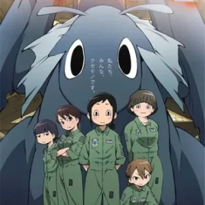 Coleção Digital Hisone To Masotan Todos Episódios Completo