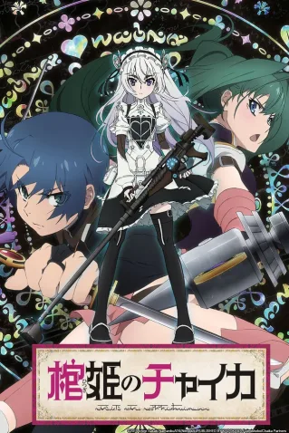 Coleção Digital Hitsugi No Chaika Todos Episódios Completo