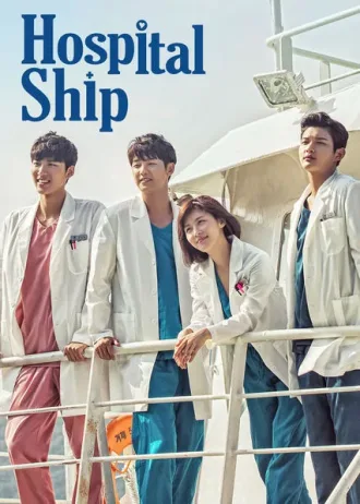 Coleção Digital Hospital Ship Todas Temporadas Completo