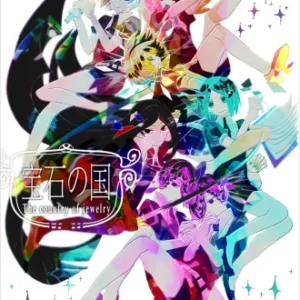 Coleção Digital Houseki No Kuni Todos Episódios Completo