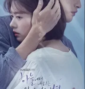 Coleção Digital Hundred Million Stars From The Sky Todas Temporadas Completo Dublado