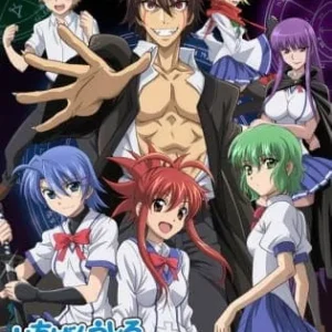 Coleção Digital Ichiban Ushiro No Daimaou Completo