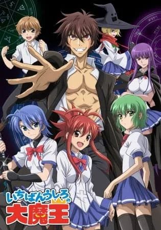 Coleção Digital Ichiban Ushiro No Daimaou Completo