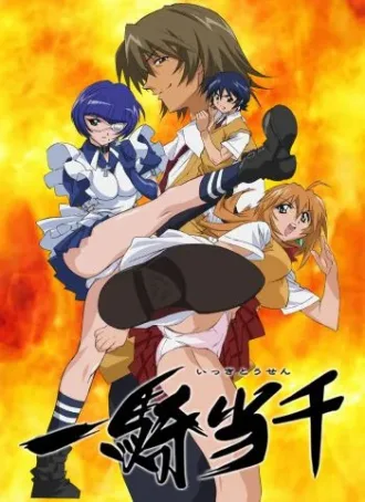 Coleção Digital Ikkitosen Todos Episódios Completo