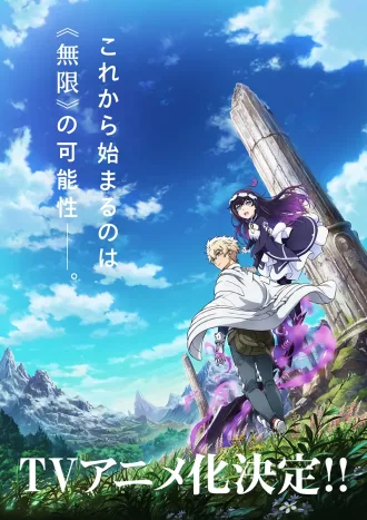 Coleção Digital Infinite Dendrogram Todos Episódios Completo