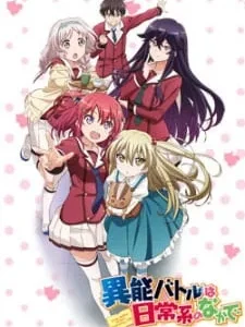 Coleção Digital Inou Battle Wa Nichijou-Kei No Naka De Completo