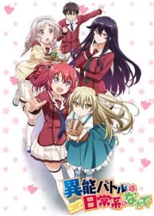 Coleção Digital Inou Battle Wa Nichijou-Kei No Naka De Completo