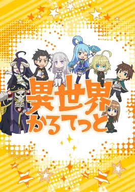 Coleção Digital Isekai Quartet Todos Episódios Completo