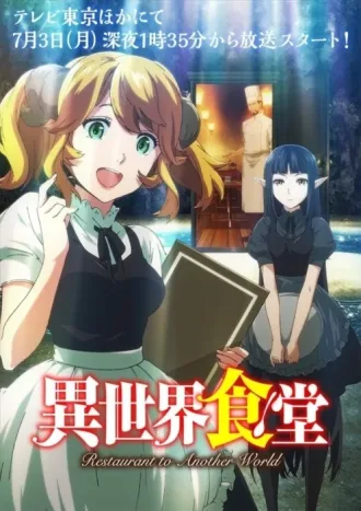 Coleção Digital Isekai Shokudou Todos Episódios Completo