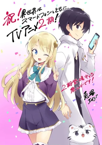 Coleção Digital Isekai Wa Smartphone To Tomo Ni Completo