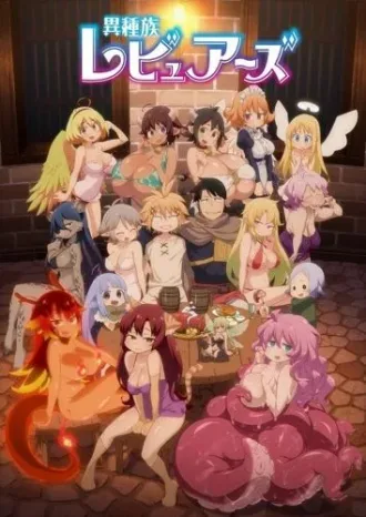 Coleção Digital Ishuzoku Reviewers Todos Episódios Completo