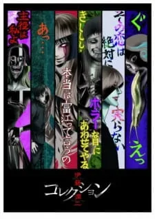 Coleção Digital Itou Junji Collection Todos Episódios Completo
