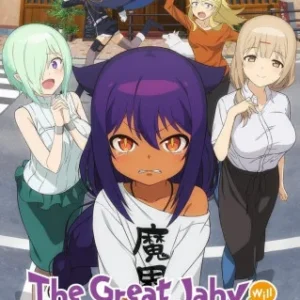 Coleção Digital Jahy-Sama Wa Kujikenai! Todos Episódios Completo