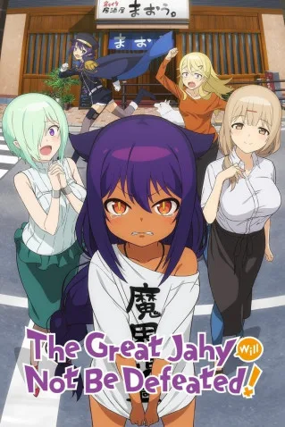 Coleção Digital Jahy-Sama Wa Kujikenai! Todos Episódios Completo