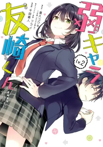 Coleção Digital Jaku Chara Tomozaki-Kun Todos Episódios Completo