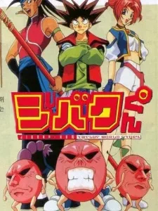 Coleção Digital Jibaku-kun: Twelve World Story Completo
