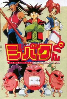 Coleção Digital Jibaku-kun: Twelve World Story Completo