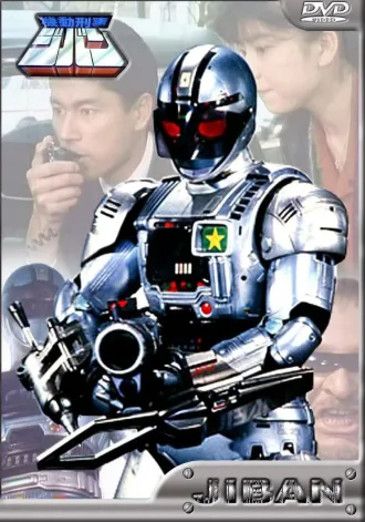 Coleção Digital Jiban Todos Episódios Completo Dublado